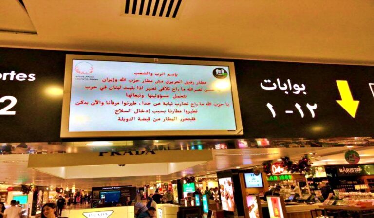 Beirut Airport Screens Hacked with Anti-Hezbollah Message